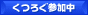 blu88x15_c.gif